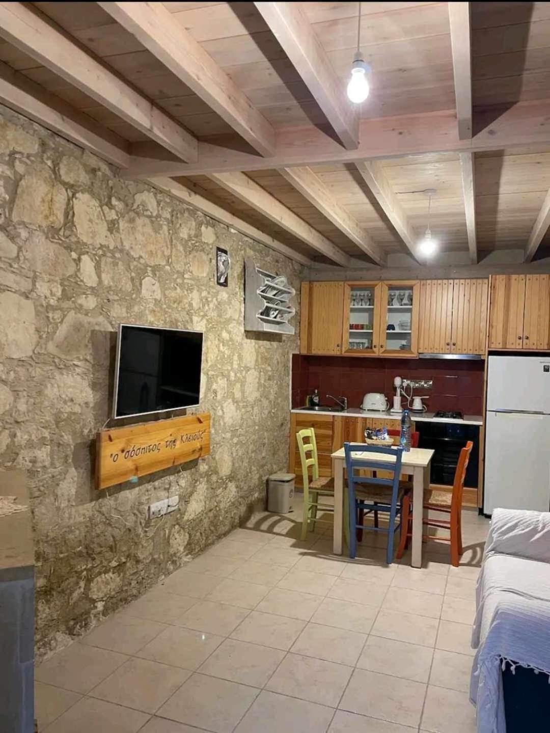 Ferienhaus Maisonette *